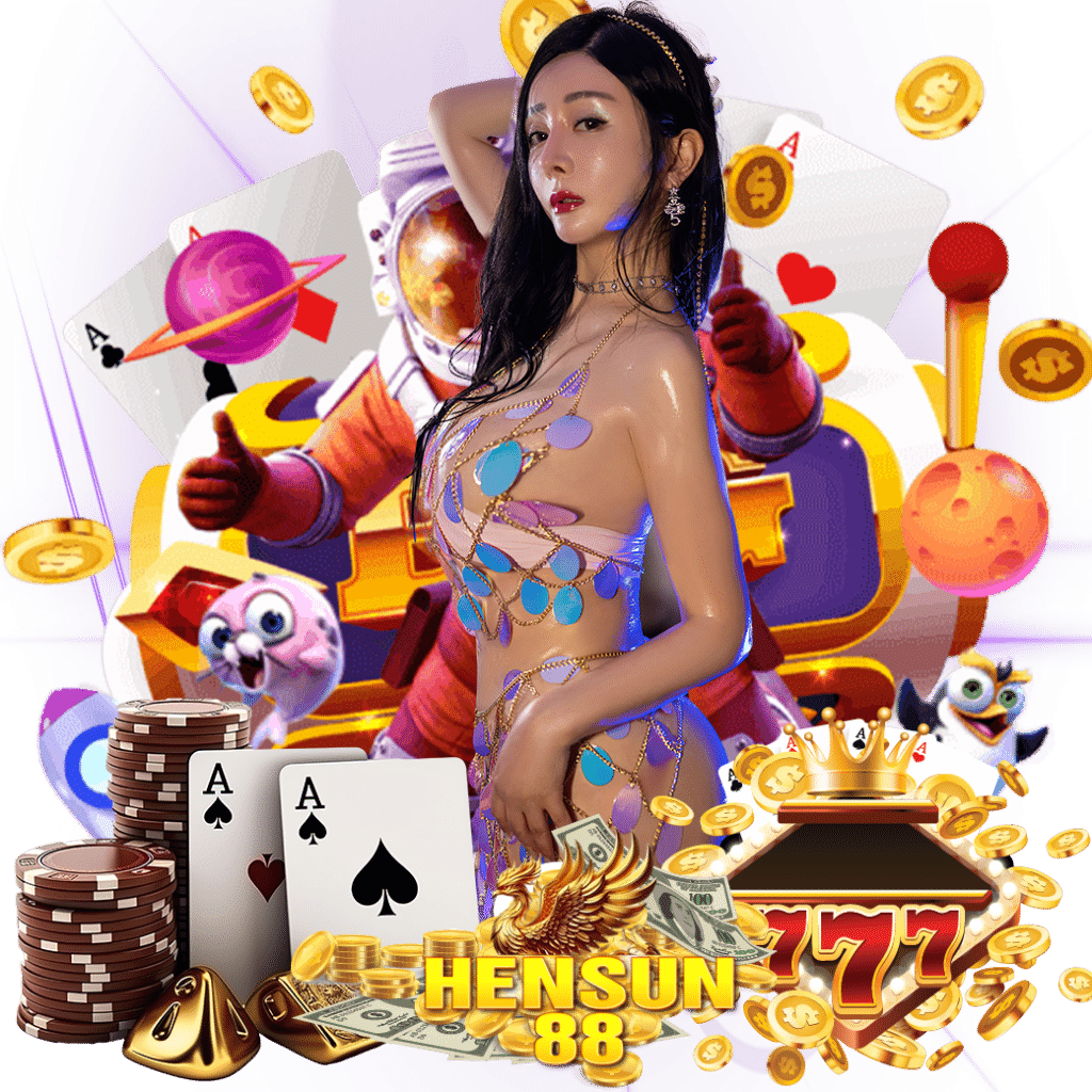 hensun88 เครดิตฟรี
